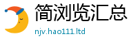王中王493333WWW马头诗向77777788888王中王正版